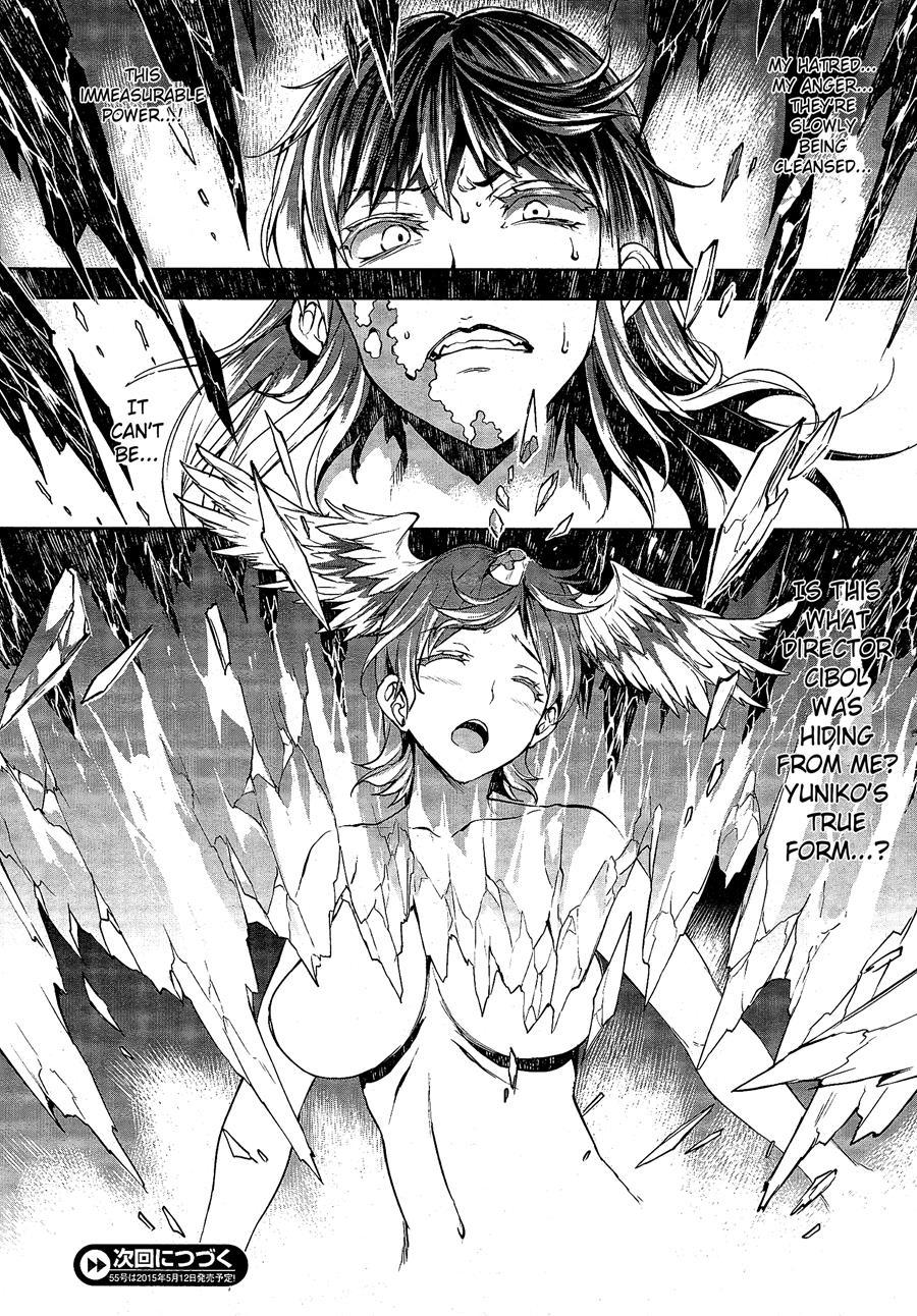 Pandra - Shiroki Yokubou Kuro No Kibou Chapter 3000 Page 455